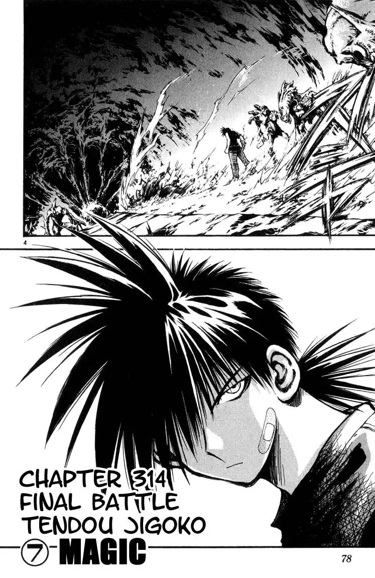 Flame of Recca Chapter 314 4